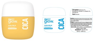 Bottle (Gangnam Glow Sun Milk Bottle)